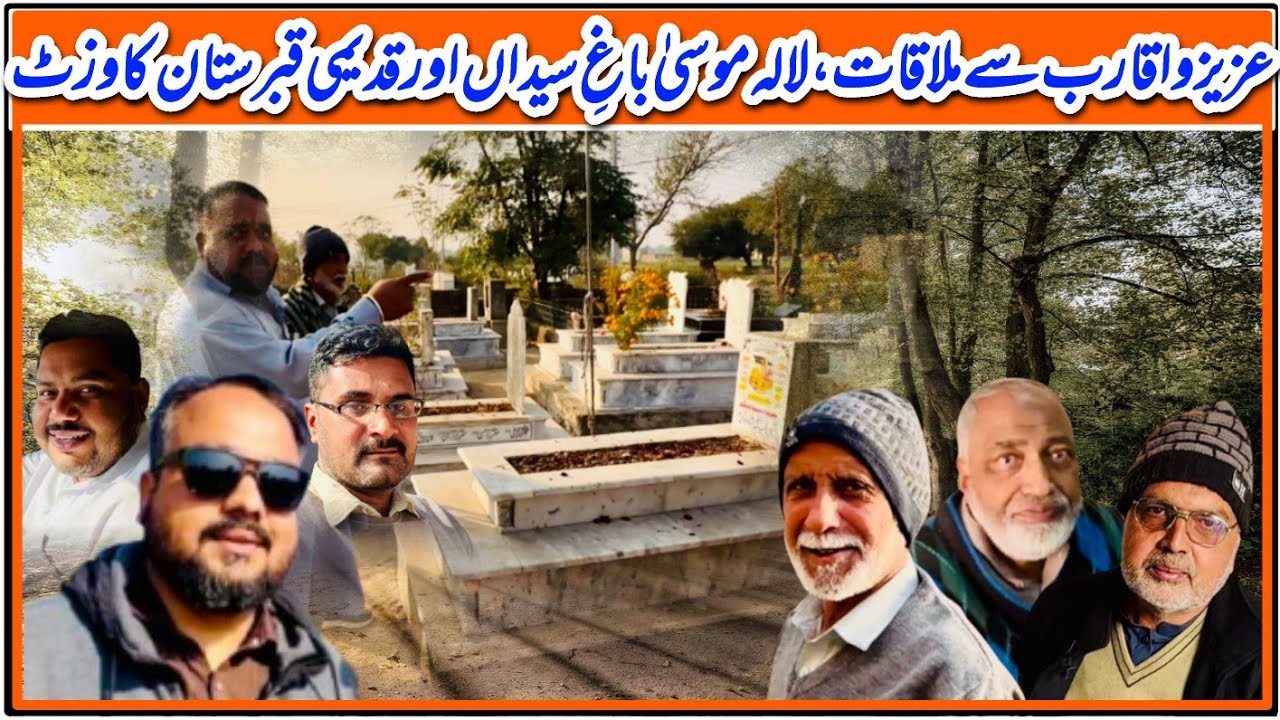  Azeez o Aqrab se mulaqat, Lala Musa Bagh-e-Syedan aur Qadimi Qabaristan ka visit