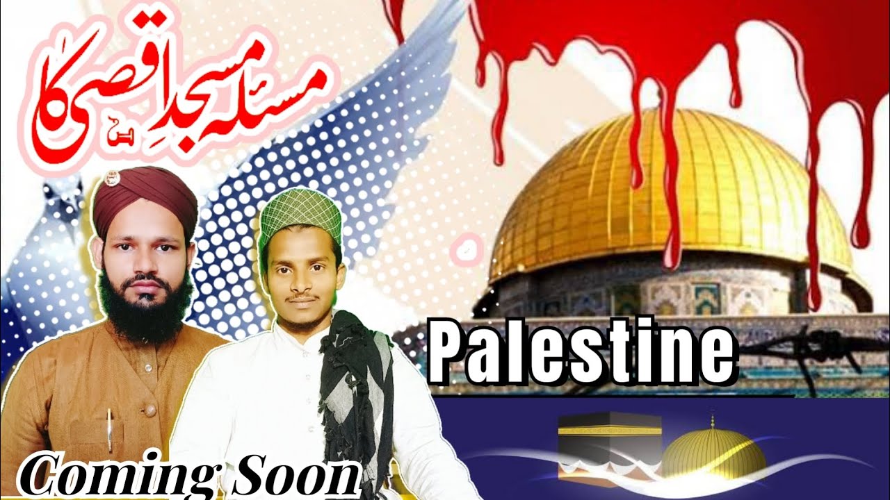 Al aqsa mosque || Israel vs Palestine || New Kalam