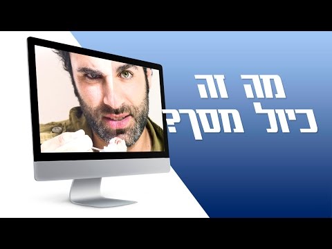 וִידֵאוֹ: מה זה אומר לכייל כלי זכוכית?