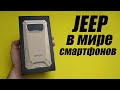 Смартфон F150 B2021, есть всё за 110$: NFC, 6/64Гб, 8000 mAh, IP68, IP69K, MIL-STD810G, Андроид 10.