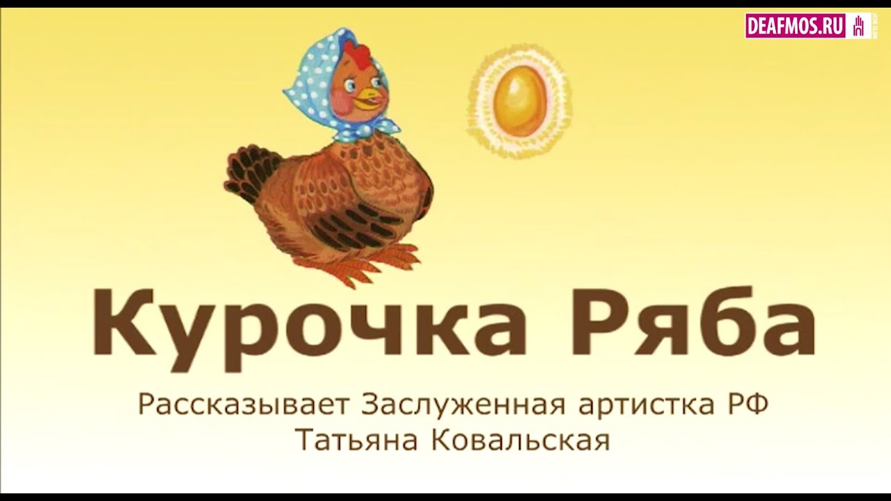 Магазин Курочка Ряба Красноярск