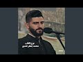 جرح القلب