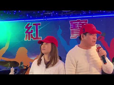 紅寶石2022年1月6日 游先生＆林小姐