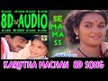 Karutha Machan 8d Song | Pudhu Nellu Pudhu Naathu Songs I Ilayaraja melody hits 8d audio effects