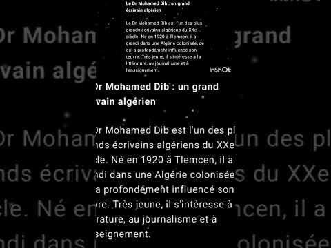 الكاتب محمد ديب بالفرنسية الفيديو كاملا على القناة تابعونا