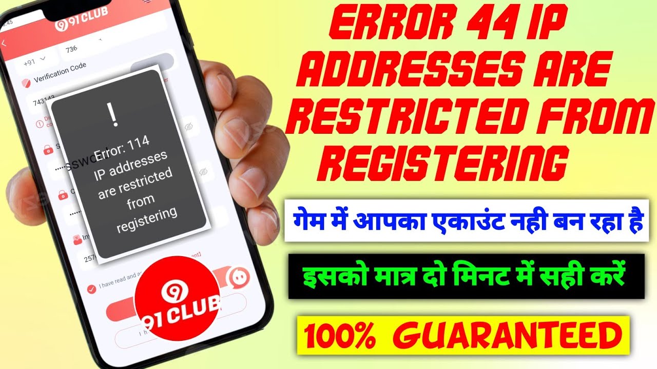 Your Ip Address Is Restricted From Registration Problem | 91 Club 