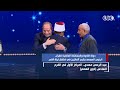 دولة التلاوة والمسابقة العالمية للقرآن الكريم الرئيس السيسي يكرم الفائزين في احتفال ليلة القدر