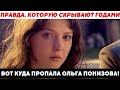 Куда исчезла звезда 90-х, которую не могут найти даже близкие?