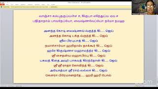 Tamil-L1 Chp-12 by Thilagavathi Mathaji