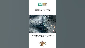 難解プログラミング言語に関する雑学 #shorts #雑学