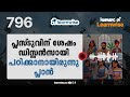 Fathima Sakkiya I Humans of Learnwise I BAEGH I Kerala&#39;s No.1 IGNOU Coaching Platform #learnwise