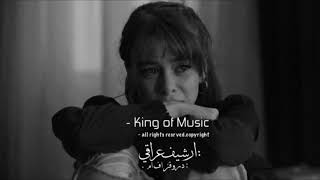 اغاني عراقي حزين | هذا حبيبي اموت اني فيه - احبه موت اريده موت