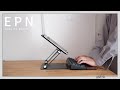 EPN | 在宅ワークの作業効率や姿勢を良くするノートPCスタンド