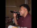 معلايه - صوب الخضر مريت