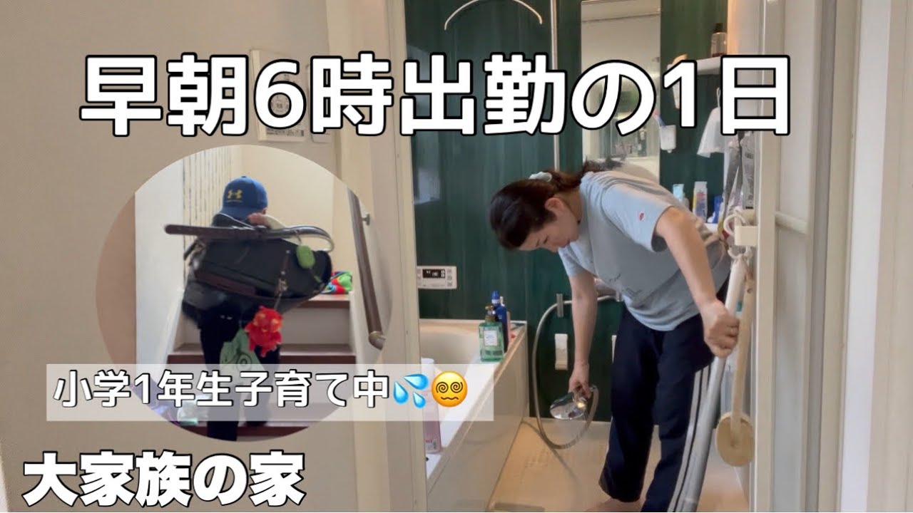 1日ルーティン〜なるべくイライラしたくないのに😹