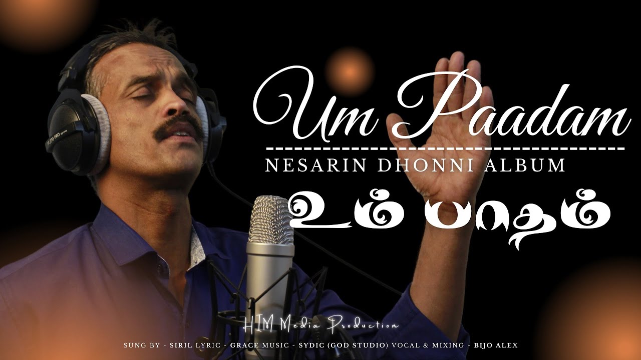 Um Paadam Tamil Christen Song  Nesarin Dhonni Album  HIM Media  Official Video