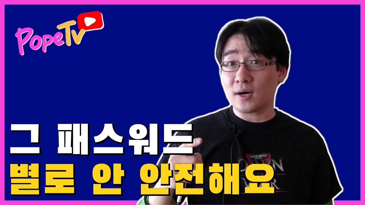 기여하기 - 포프TV 검색