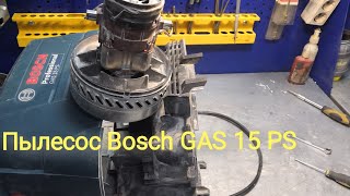 :  Bosch GAS 15 PS (  GAS 15 PS)  , 
