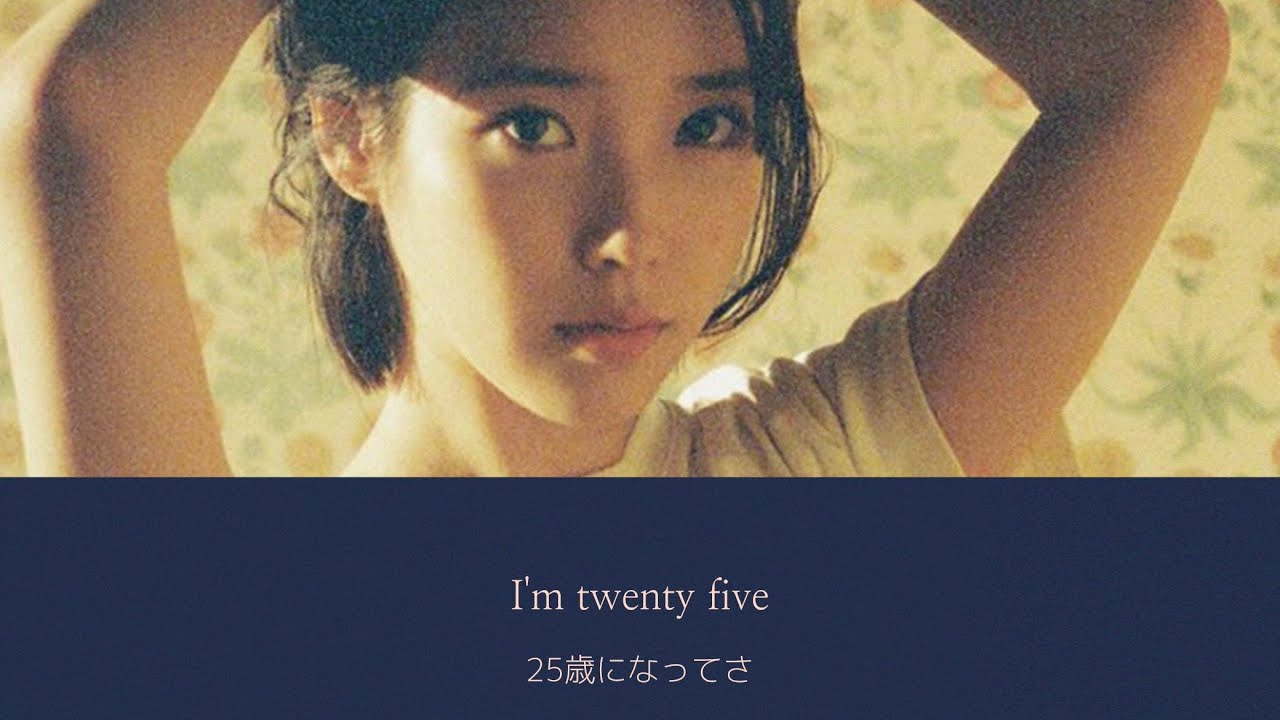 ただいま値下げ中！IU Palette Palette (feat. G-DRAGON)］IU 日本語訳 - YouTube