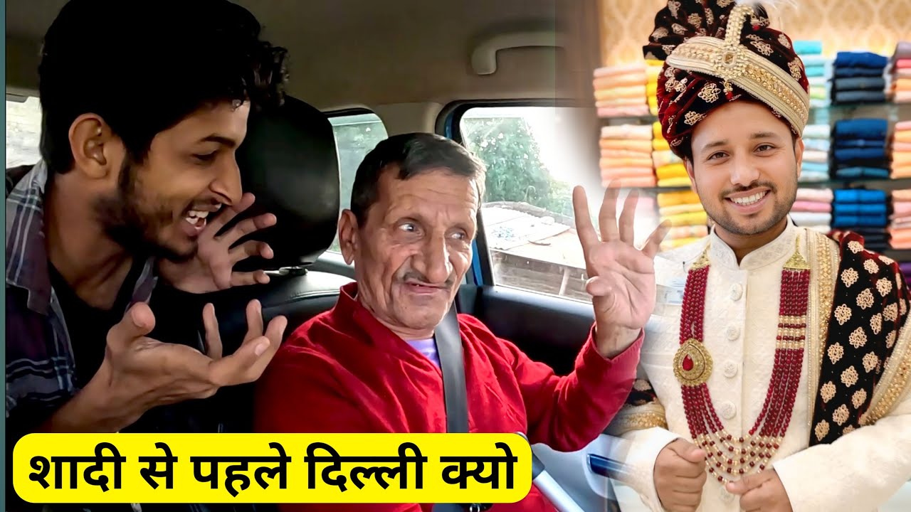 Papa Ne Ladki ke Liye Gaya Gaana Shaadi Se Pehle🎵पापा को दारू पीला दी आज😳