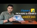 BEST TRACK PANTS &amp; T-SHIRT FOR MEN || UNDER 200 FROM FLIPKART 