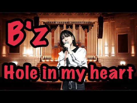 【私が女版B’ｚ】hole in my heart/B’ｚ　Ver.Asumi