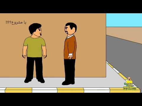 نقابة المكادي