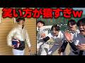 【逆転】監督いじりが止まらない日のルーティン集【あめんぼぷらす】【切り抜き】