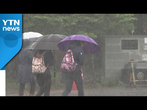 [날씨] 휴일 오전까지 전국 비, 해안가 강풍 주의 / YTN