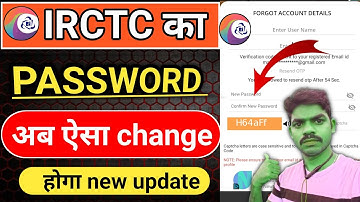 IRCTC mein password change kaise karen||IRCT ka  password change kaise karen|#irctc 