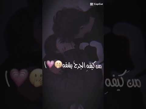 خلي الشفه شفه