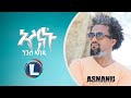 Nguse abadi asnanu    new tigrigna music 2022 official