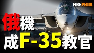 M-346vsT-45美國五代機飛行員搖籃之爭！誰能拿下美軍訂單？美軍“蒼鷹”T-45折翼！義大利“大師”M-346前來接班，美軍“飛行員搖籃”要換成“外來和尚”了？|美國|空軍|海軍|教練機|武器|