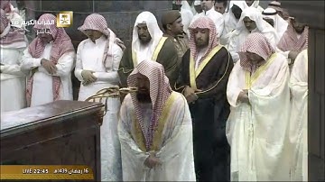 سورة الفرقان من الحرم المكي / رمضان 1439هـ