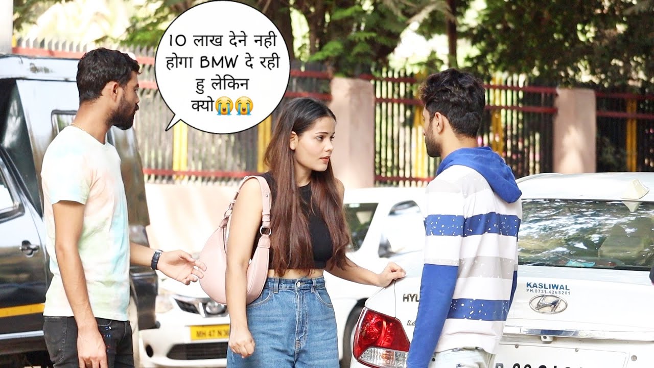 10 लाख देने से नही होगा BMW दे रही हू लेकिन क्यो 😭😭  भगाऔ इसे 🙏🙏 prank || Vivek golden