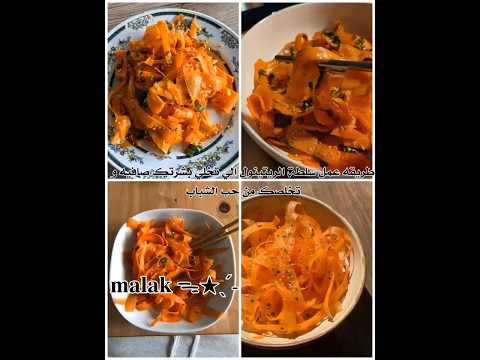 How To Prepare A Retinol Salad That Will Give You Clear Skin ClearSkin 