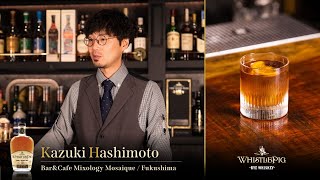 Kazuki Hashimoto（Bar & Cafe Mixology Mosaic／Fukushima）Craftsman’s Special