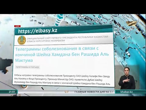 К. Токаев и