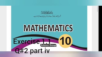 Exercise 1.1 - Q#2 Part iv #10th Maths #Quadratic Equations #factorization