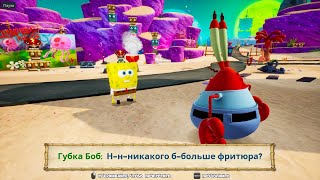 Новый Губка Боб Квадратные Штаны Битва С Роботами #2 SpongeBob SquarePants - BFBBR 2020