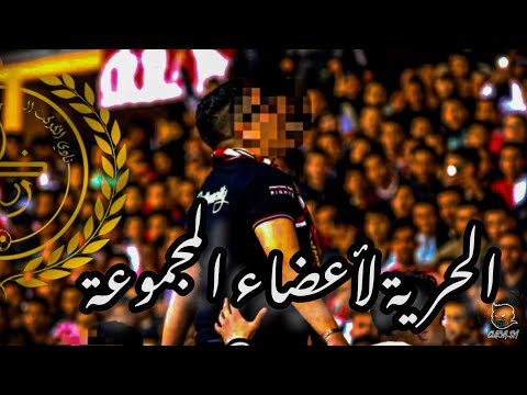 VERI ULTRAS RÉUNION