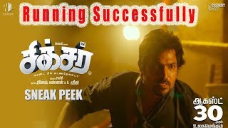 Sixer Tamil Movie Review | Sneak peek | Trailer | video song | Memes | whatsapp status | public