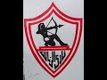 رسم شعار الزمالك علم الزمالك Zamalek 