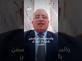 بين روايتي واشنطن وطهران.. ما واقع مضيق هرمز؟