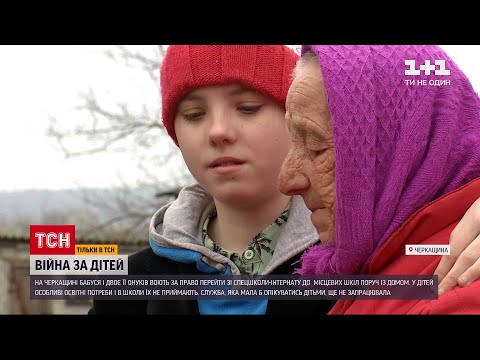Новини України: у