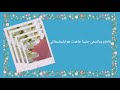 روحي القرآن وبستاني 