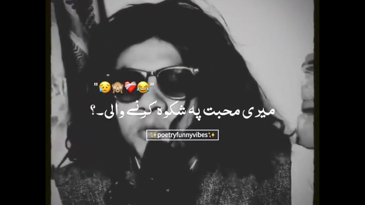 😂 Funny Joun Elia Poetry | Hilarious Twist on Deep Shayari | Joun Alia Funny Version 2025 daily 8 PM