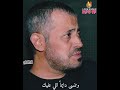 حاله واتس جورج وسوف ليه بتفكر في اللي ليك 