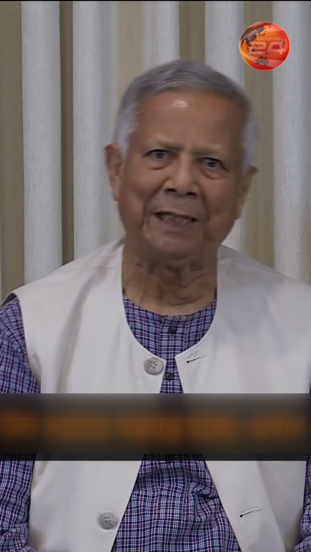 'ভোটার হবার বয়স ১৭ বছর নির্ধারিত করা উচিত' #Election #dryunus #Channel24 #news #channel24_news