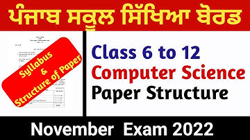 Computer Science Class 6 to 12 Sample paper Full Class 10 th l November Exam ll  Pseb board l